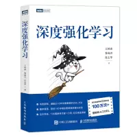 [M]深度强化学习-9787115600691