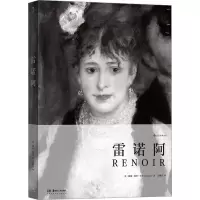 [M]雷诺阿-9787535692894