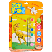 [M]恐龙彩绘涂色 恐龙大逃亡-9787573608413
