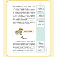 [M]作文三步升格法-9787513823661