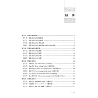[M]苗医外治法-9787513279499