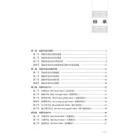 [M]苗医外治法-9787513279499