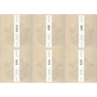 [M]葫芦文化丛书(9册)-9787101133103