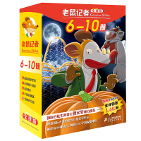 [M]老鼠记者 全球版(6-10)-9787556872046