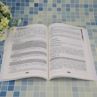 [M]物流与供应链管理(第3版)-9787302622918