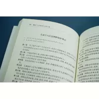 [M]最新个人信息保护法规汇编 2023-9787519775865