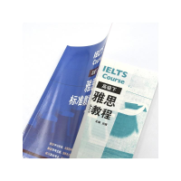 [M]雅思标准教程 高级下-9787521341393