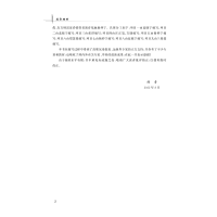 [M]投资理财-9787308232791