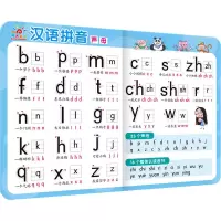[M]学前启蒙小挂图 汉语拼音-9787556268597