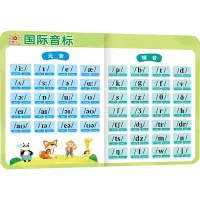 [M]学前启蒙小挂图 英文字母-9787556268580