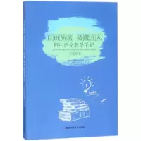 [M]自由品读 适度介入-9787567633308