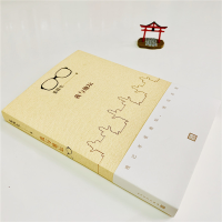 [M]我与地坛(2018新版)-9787020135639