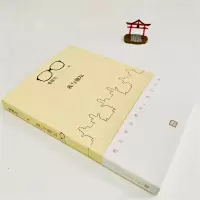 [M]我与地坛(2018新版)-9787020135639