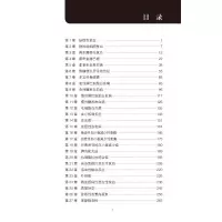 [M]Ferri临床诊疗指南——血液疾病诊疗速查手册-9787565927300
