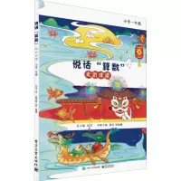 [M]说话