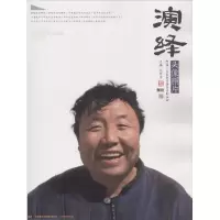 [M]演绎头像照片-9787514919851