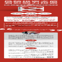 [M]影响力投资 商业和资本助力可持续发展-9787111718284