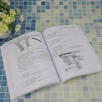 [M]ANSYS Workbench结构有限元分析详解-9787302613909