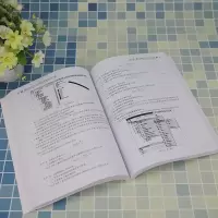 [M]ANSYS Workbench结构有限元分析详解-9787302613909