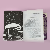 [M]格林童话初版全集 全注解本-9787020157907