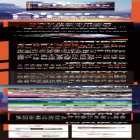 [M]中文版After Effects影视后期特效设计实战案例解析-9787302625452