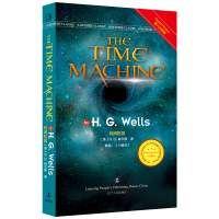 [M]时间机器-9787205082840