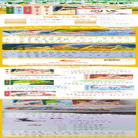 [M]快乐读书吧 2年级上 彩图注音版(全5册)-9787547432112