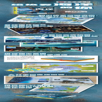 [M]DK透视眼百科 海洋-9787110102633