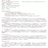 [M]发挥你的教育领导力——数字转换模式下分散式领导力的优势-9787576035261
