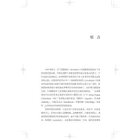 [M]国家实验室 美国体制中的科学(1947-1974)-9787547859117