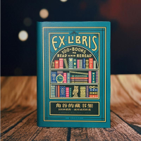 [M]角谷的藏书架 100本值得一读再读的经典-9787522511856