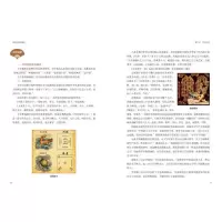 [M]新时代美育概论-9787518440870