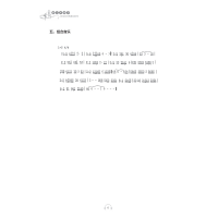 [M]舞蹈艺术素养 民族民间舞基础教程-9787308219877