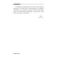 [M]机器人应用技术-9787308221504