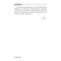 [M]机器人应用技术-9787308221504