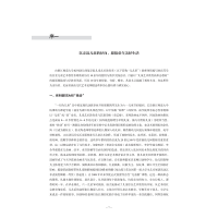 [M]音乐艺术素养 钢琴基础-9787308222242