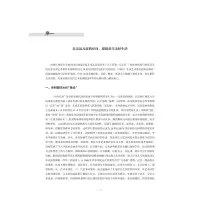 [M]音乐艺术素养 钢琴基础-9787308222242