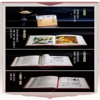 [M]连城诀(新修珍藏本)-9787546201542