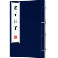 [M]老子·庄子-9787806945155