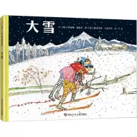 [M]大雪-9787572803512