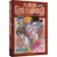 [M]沉默的母亲-9787513724357