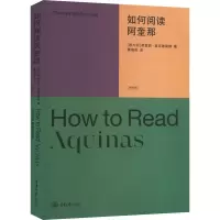 [M]如何阅读阿奎那-9787568935869
