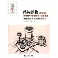 [M]名师范本-9787539861319