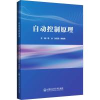 [M]自动控制原理-9787566131560