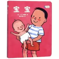 [M]宝宝/我长大了 幼儿自理能力引导书-9787536588585