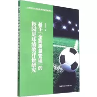 [M]基于
