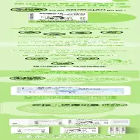 [M]胡思乱想消除指南-9787505755185