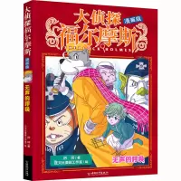 [M]无声的呼唤-9787513724319