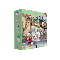 [M]大中华寻宝记(13-16)-9787556869893