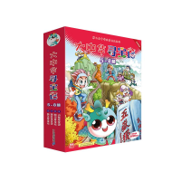 [M]大中华寻宝记(5-8)-9787556869879